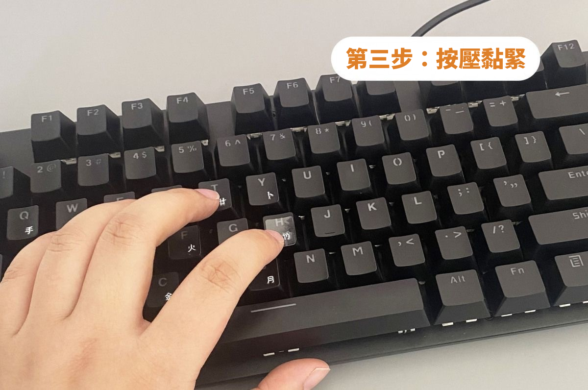 注音轉印貼｜適用所有鍵盤｜自黏好貼 附金屬鑷子