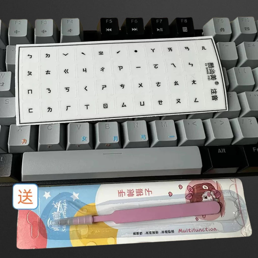 注音轉印貼｜適用所有鍵盤｜自黏好貼 附金屬鑷子